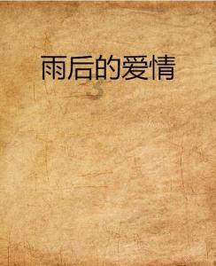 泡弹学院