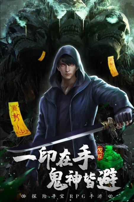 光明大陆