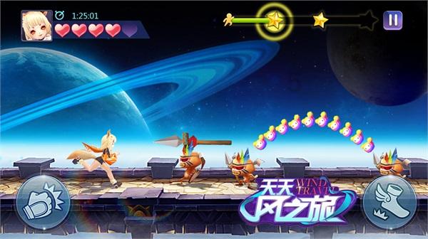 流星蝴蝶剑