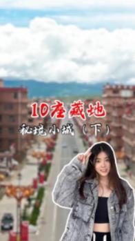 东京42