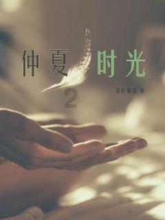 泡沫森林