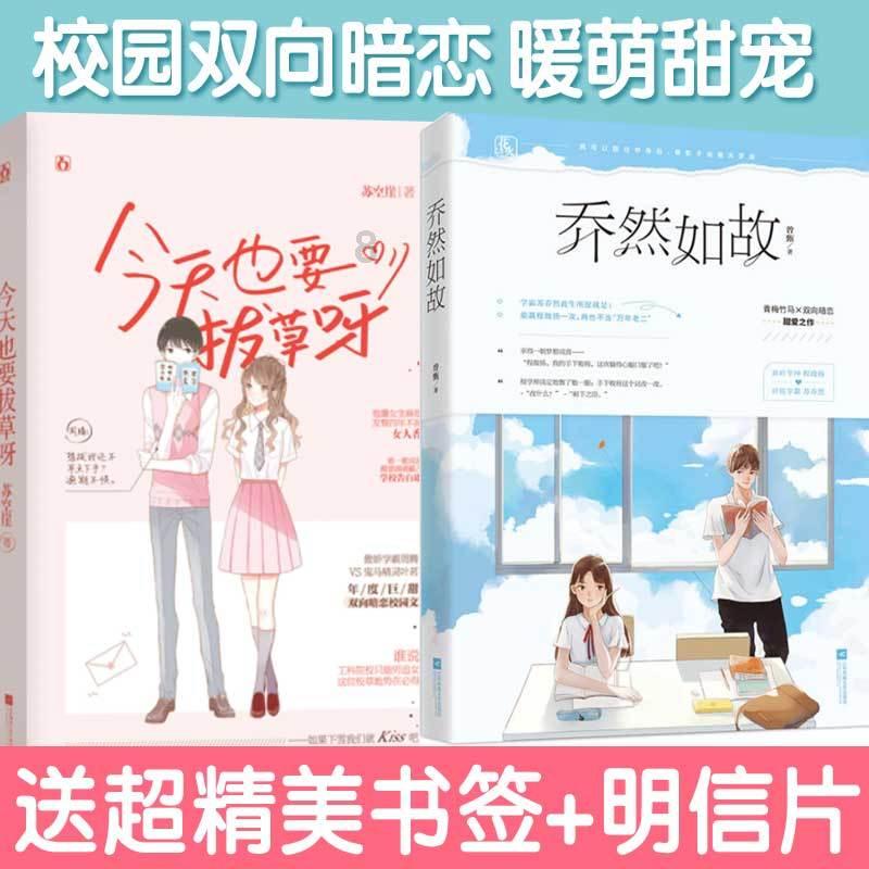 逃离昏暗下的小村
