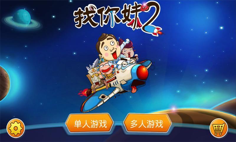 祖上有世袭一等伯,子孙因功又获一等伯,那么最终的爵位是什么?