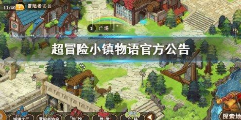 巴西东北部巴伊亚州多地遭遇暴雨