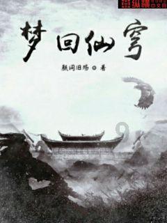 荣成市委市直机关工委到社区开展“书送春联”“清洁家园”活动