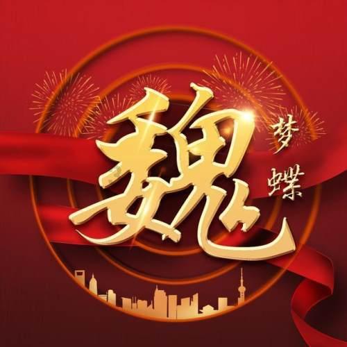 死神VS火影2.6