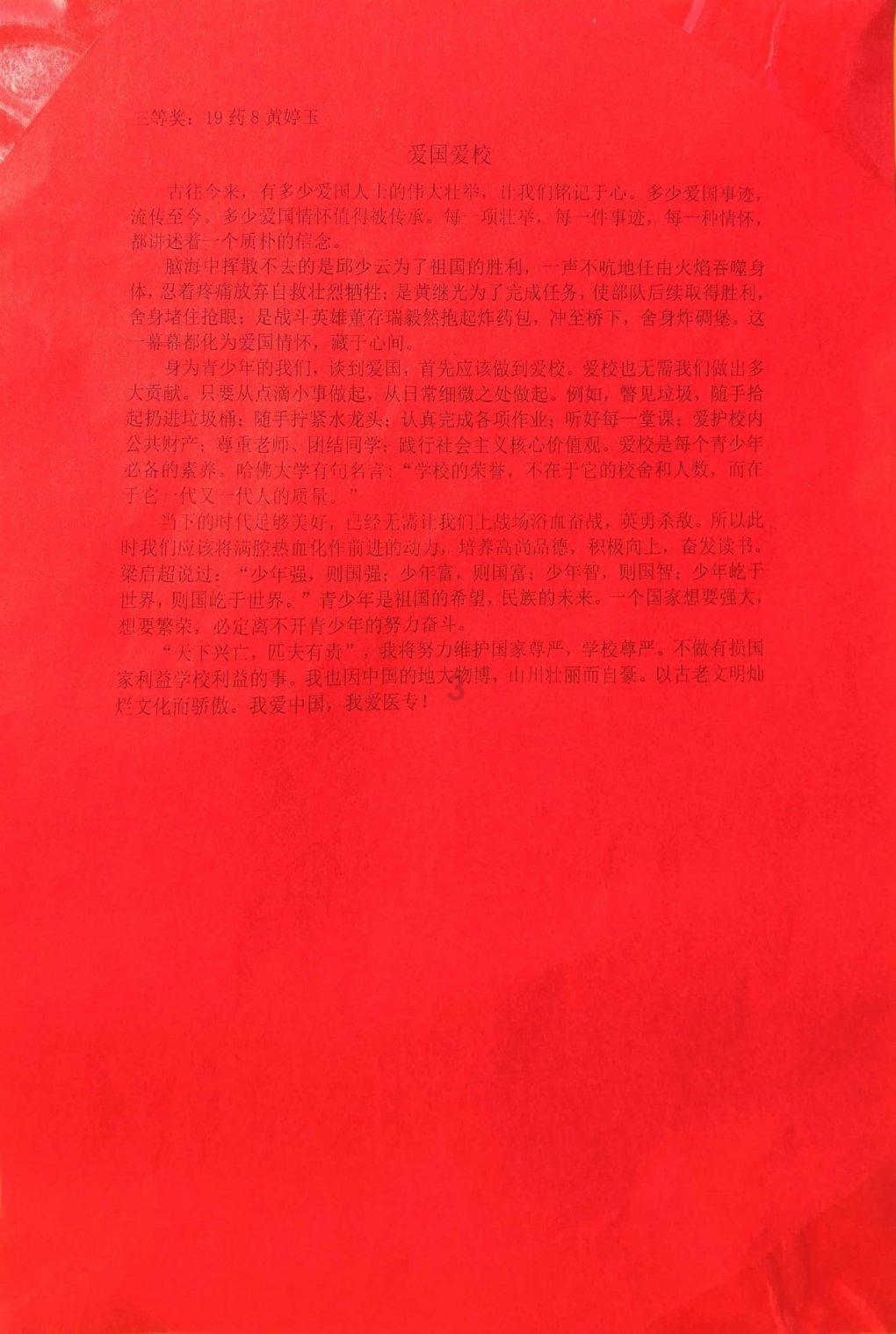 谁知道这是什么植物？游戏画面