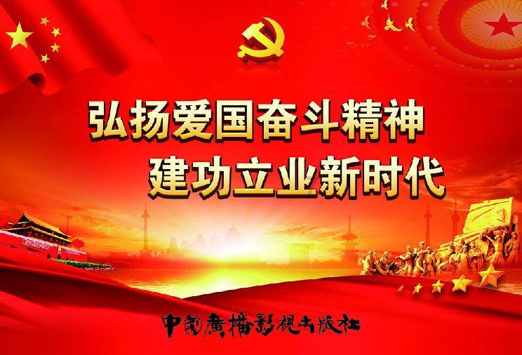 《乡村爱情16》定档年前开播,核心人物不变,“大脚超市”改名