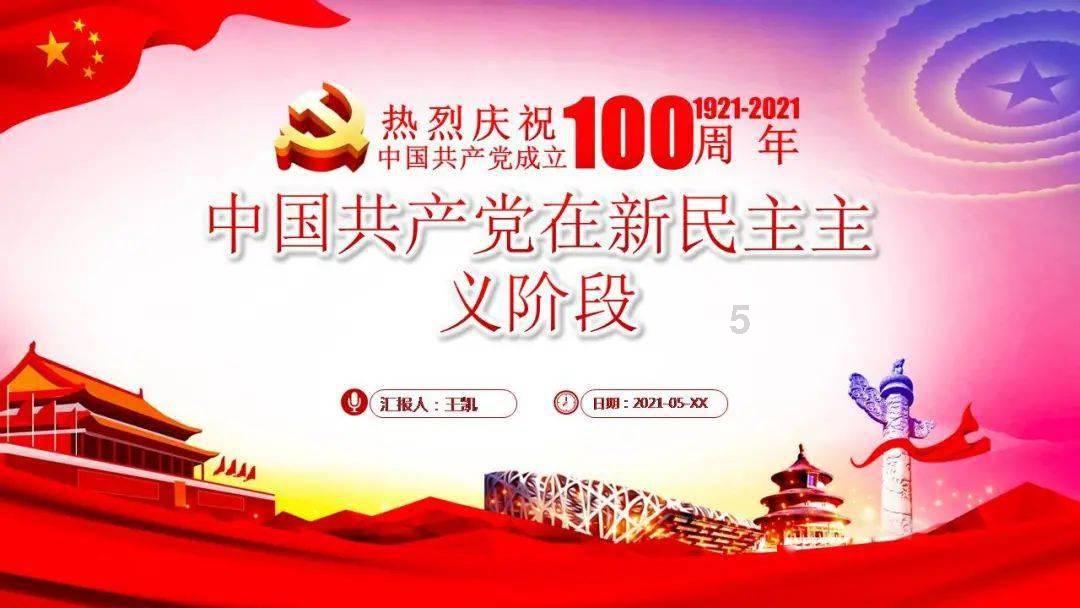 移动方块叠叠高