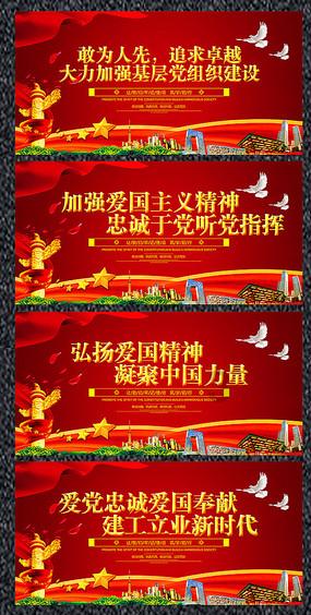 火影忍者冒险传