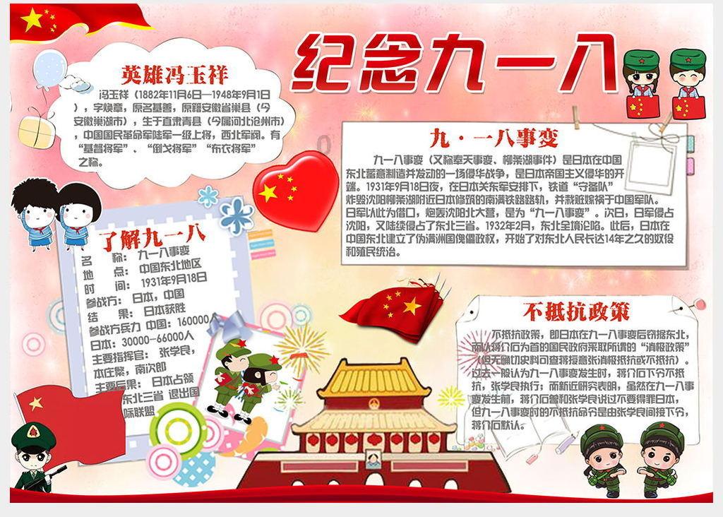 亚当寻找夏娃5