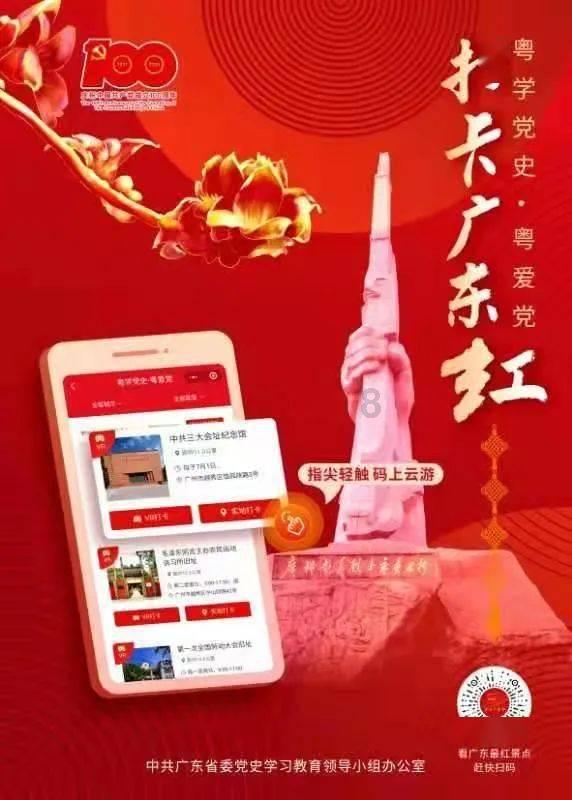 格莱美颁奖典礼