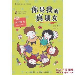 为什么充电那么慢？游戏画面