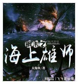 平度一个村中有山、沿山而建的村庄,500年前即有培养人才的书院