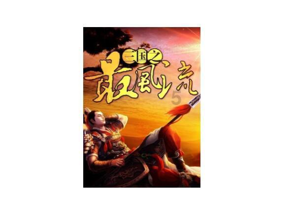 中国队“兔子战术”夺冠!对手教练席画面曝光,乱成一锅粥