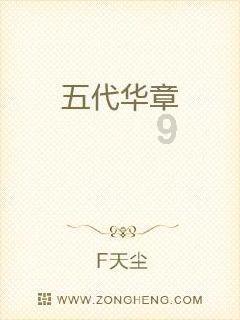 她已经伤了我好多次了。这话包含了什么？游戏画面