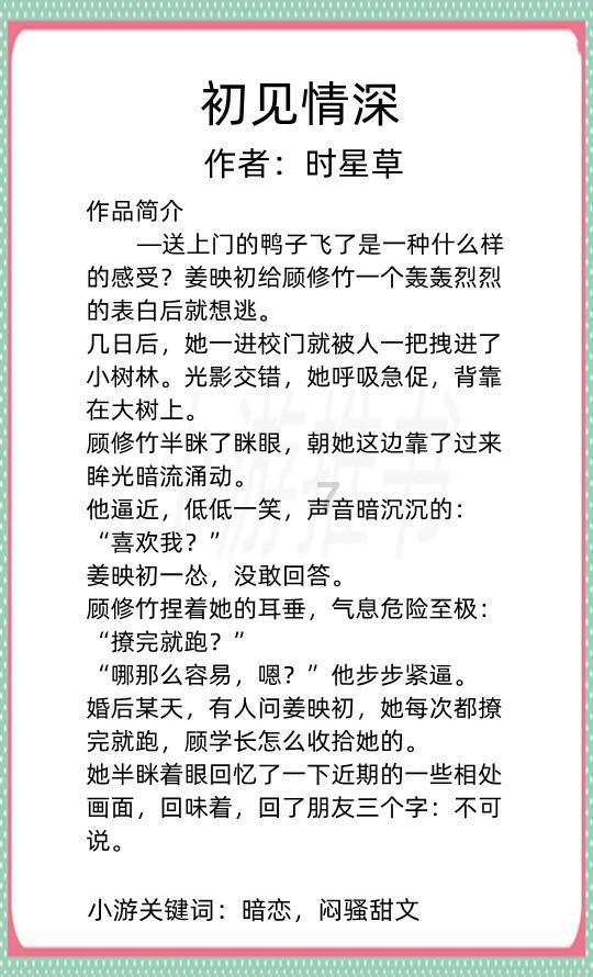 龙腾世纪审判